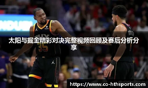 华体会hth体育