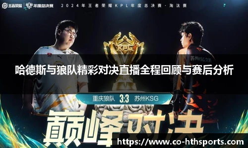 华体会hth登录入口