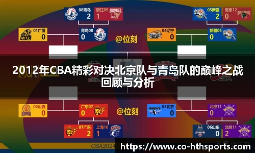 华体会hth登录入口