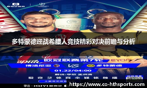 华体会hth登录入口