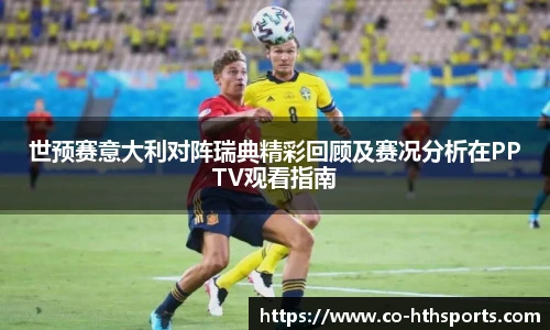 华体会hth体育官网