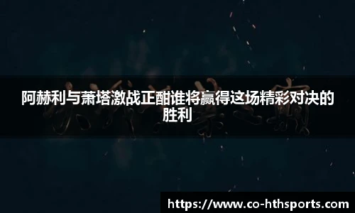 华体会hth体育