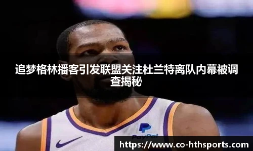华体会hth体育