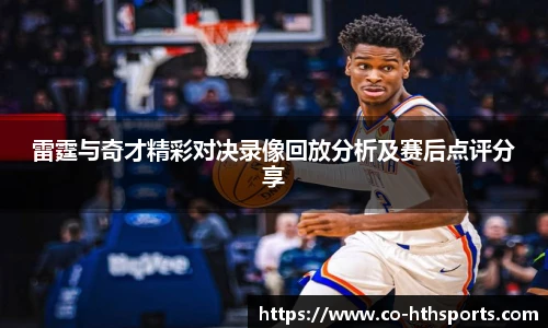 华体会hth登录入口
