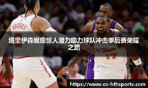 华体会hth体育