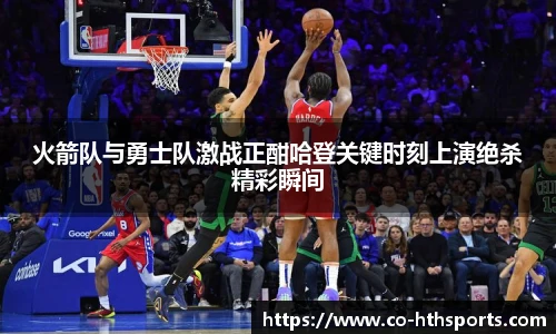 华体会hth体育