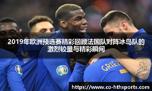 华体会hth登录入口